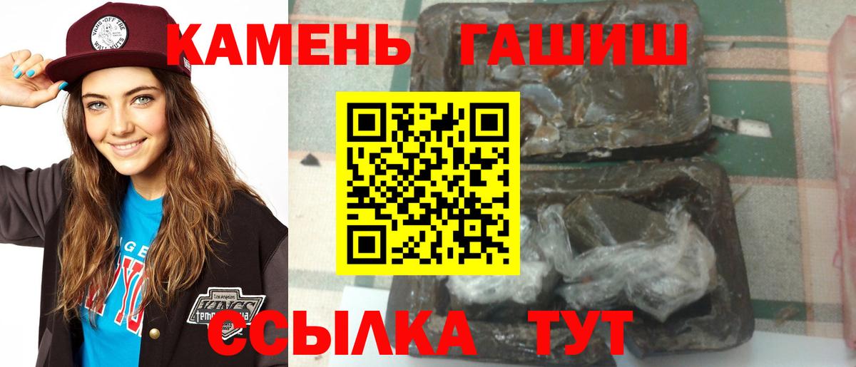 Гашиш индика сатива Глазов