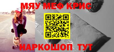 гидра Гусев