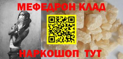 гидра Гусев