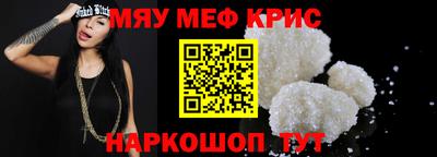MDMA Premium VHQ Гусь-Хрустальный