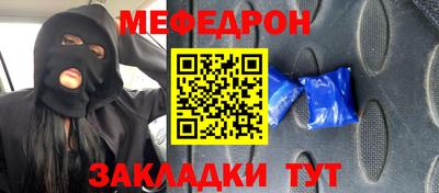 бошки Гусиноозёрск