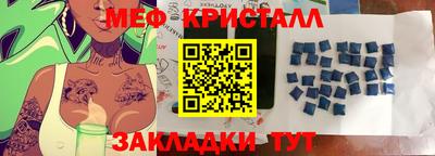 бошки Гусиноозёрск