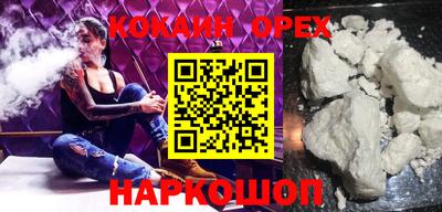 бошки Гусиноозёрск