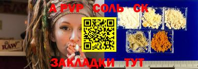 гидра Гусев