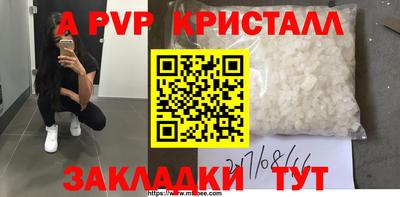 MDMA Premium VHQ Гусь-Хрустальный