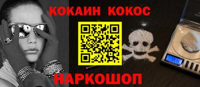 бошки Гусиноозёрск