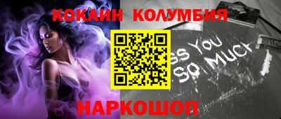 бошки Гусиноозёрск
