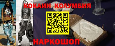 гидра Гусев