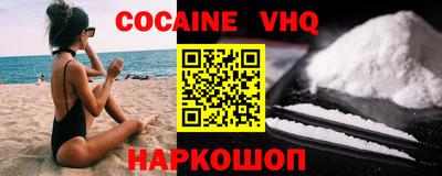 MDMA Premium VHQ Гусь-Хрустальный