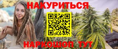 бошки Гусиноозёрск