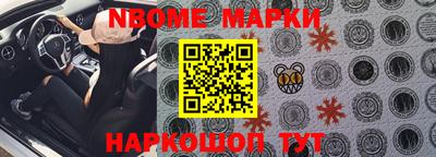 гидра Гусев