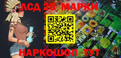 бошки Гусиноозёрск