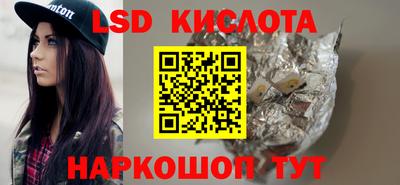 бошки Гусиноозёрск