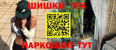 бошки Гусиноозёрск