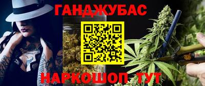 бошки Гусиноозёрск