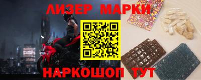гидра Гусев