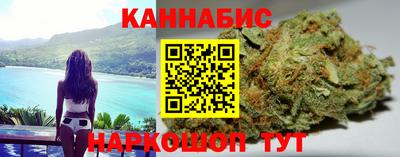 гидра Гусев