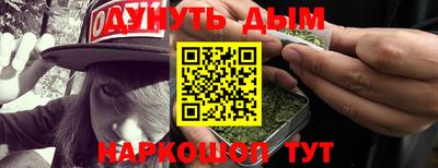 гидра Гусев