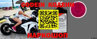 бошки Гусиноозёрск