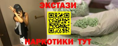 гидра Гусев
