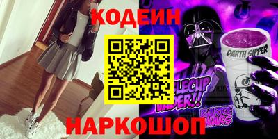 гидра Гусев