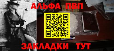 бошки Гусиноозёрск