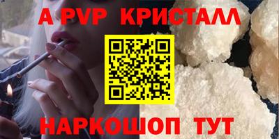 MDMA Premium VHQ Гусь-Хрустальный