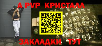бошки Гусиноозёрск