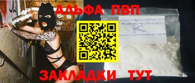 бошки Гусиноозёрск