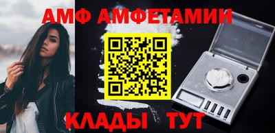 гидра Гусев