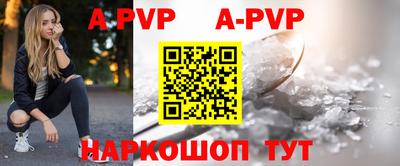 гидра Гусев