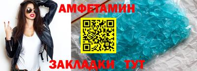 бошки Гусиноозёрск