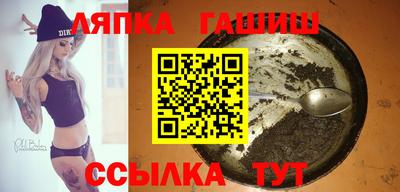 бошки Гусиноозёрск