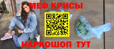 бошки Гусиноозёрск