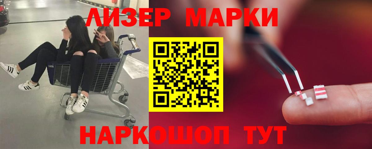 ЛСД экстази  ЛСД экстази ecstasy  Вход с VPN  Глазов  LSD-25 экстази кислота 
