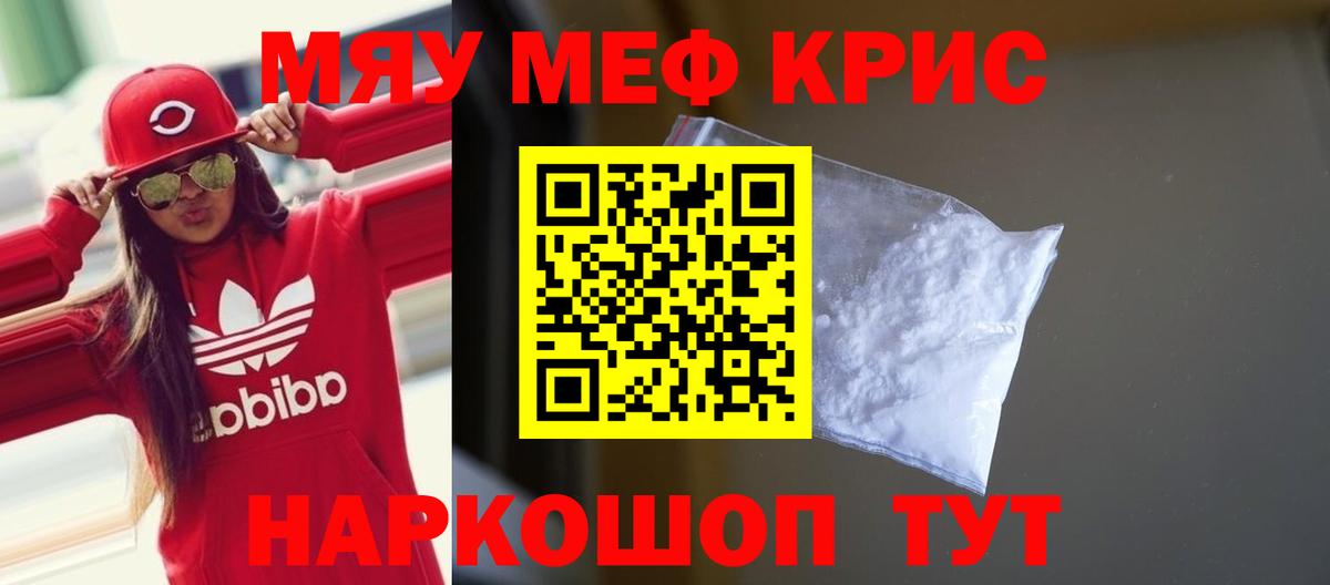МЕФ Глазов