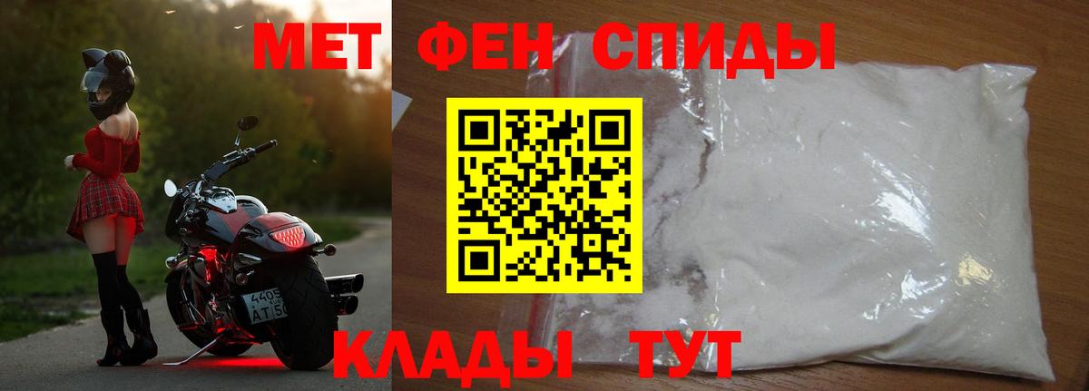 МЕТАМФЕТАМИН Methamphetamine  Вход с VPN  Глазов  МЕТАМФЕТАМИН Methamphetamine 
