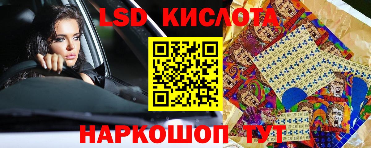 Марки NBOMe 1,5мг  Марки NBOMe 1,5мг  Вход с VPN  Глазов 