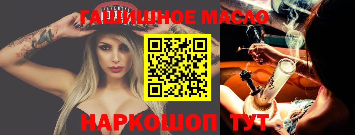 Дистиллят ТГК концентрат Глазов