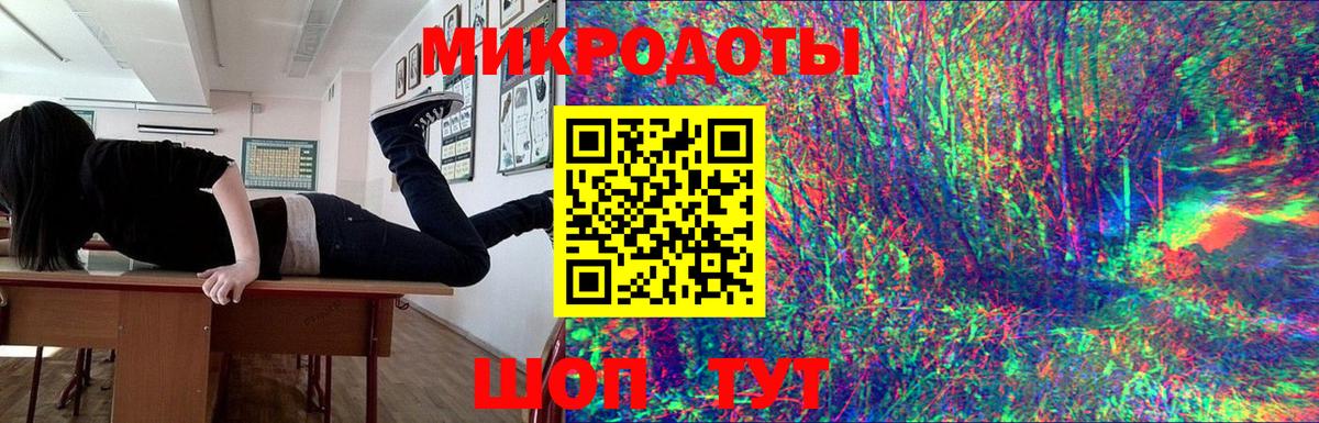 Галлюциногенные грибы ЛСД Глазов